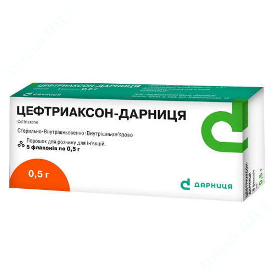  Зображення Цефтриаксон-Дарниця порошок для ін'єкцій 0,5 г №5 