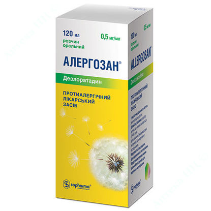  Зображення Алергозан розчин оральний 0,5 мг/мл 120 мл  