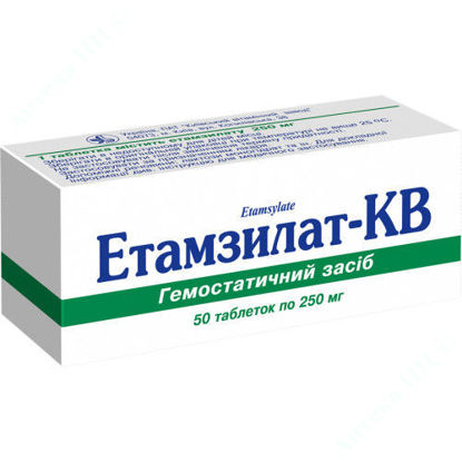  Зображення Етамзилат-КВ таблетки 250 мг №50 