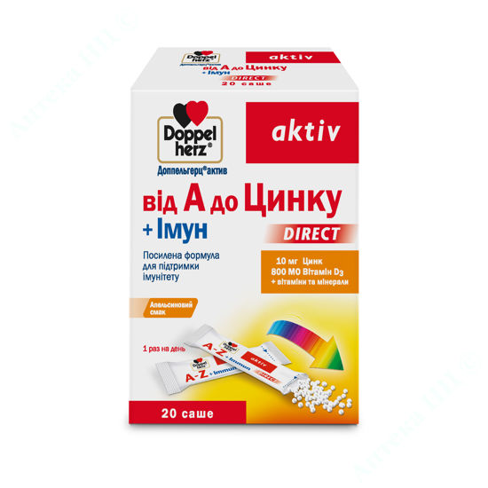  Зображення Доппельгерц актив А-Цинк+Імун порошок саше №20 