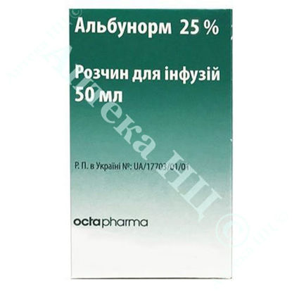 Изображение Альбунорм 25% раствор для инфузий 250 г/л 50 мл
