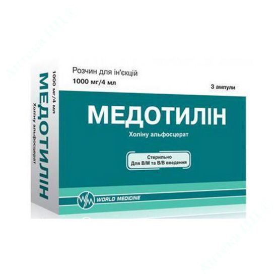  Зображення Медотілін розчин для ін’єкцій 1000 мг/4 мл №3 