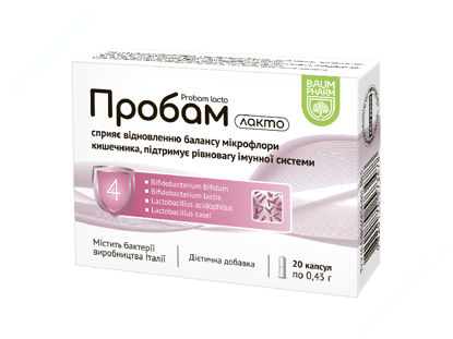 Изображение Пробам лакто капсулы №20
