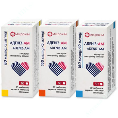  Зображення Аденіз-АМ таблетки 160 мг/10 мг №30 