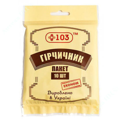 Изображение Горчичник-пакет +103 Эконом №10