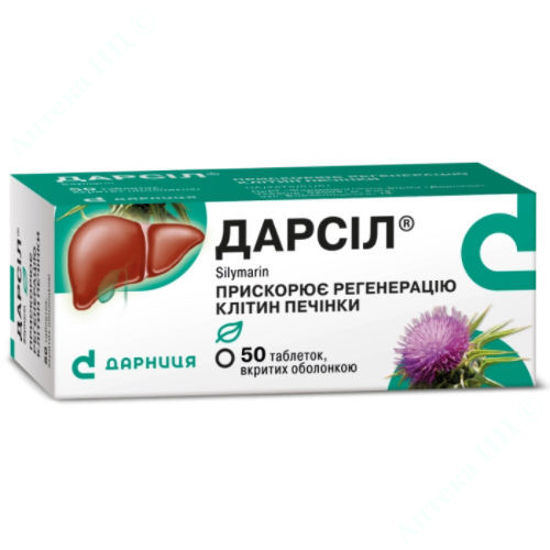  Зображення Дарсіл таблетки 22,5 мг №50  