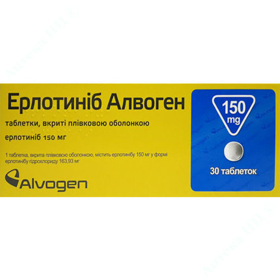  Зображення Ерлотиніб Алвоген таблетки 150 мг №30 