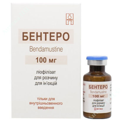  Зображення Бентеро ліофілізат для розчину для ін’єкцій 100 мг №1 