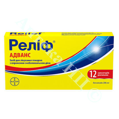  Зображення Реліф Адванс супозиторії ректальні №12 