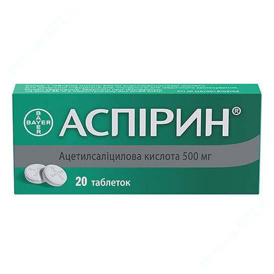  Зображення Аспірин таблетки 500 мг №20 