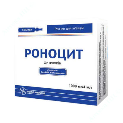  Зображення Роноцит розчин для ін’єкцій 1000 мг №5 