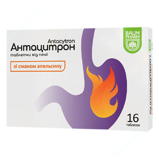  Зображення Антацитрон таблетки 2,5 г №16 