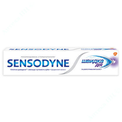  Зображення Зубна паста Sensodyne (Сенсодин) Швидка дія 75 мл 