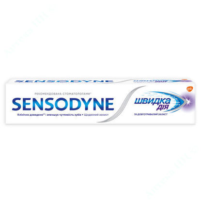 Изображение Зубная паста Sensodyne (Сенсодин) Быстрое действие 75 мл