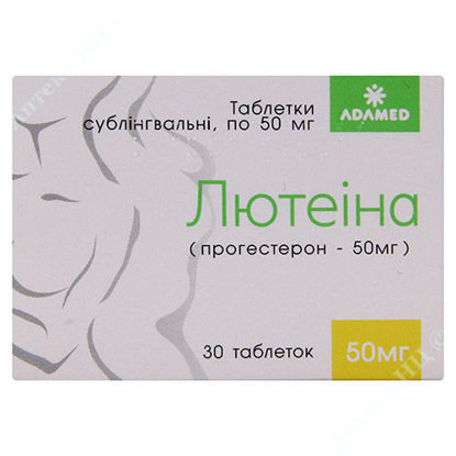  Зображення Лютеіна таблетки сублінгвальні 50 мг №30 