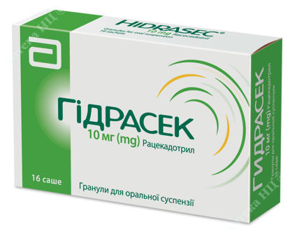  Зображення Гідрасек гранули для оральної суспензії 10 мг №16 
