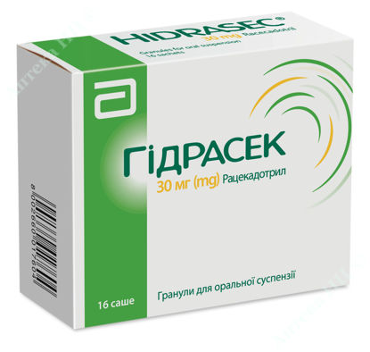  Зображення Гідрасек гранули для оральной суспенії 30 мг №16 
