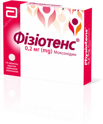  Зображення Фізіотенс табл. в/о 0,2 мг блістер №14 