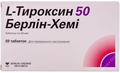  Зображення L-Тироксин 50 таблетки 50 мкг уп. № 50 