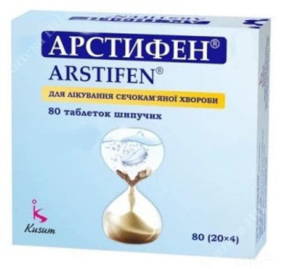 Изображение АРСТИФЕН таблетки шипучие уп. № 80