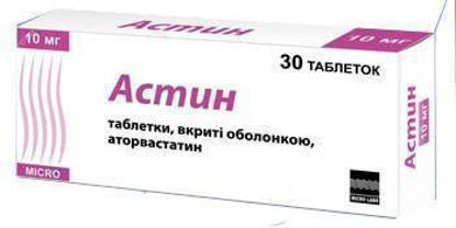  Зображення АСТИН® таблетки, вкриті плівковою оболонкою 10 мг бл. № 30 