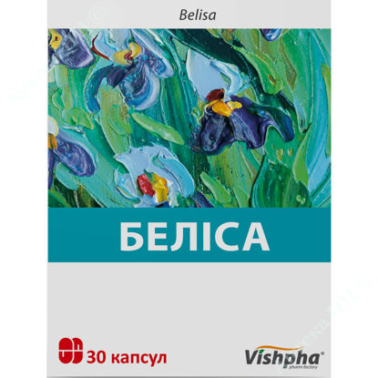  Зображення БЕЛІСА капсули уп. № 30 