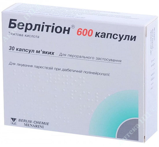  Зображення Берлітіон капсули 600 мг уп. № 30 