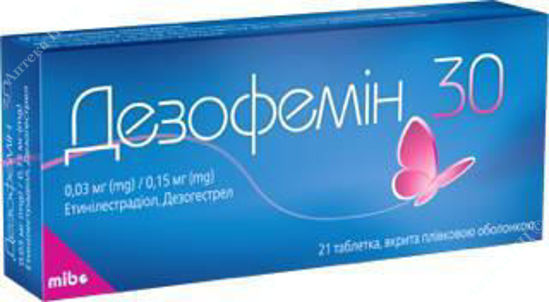  Зображення ДЕЗОФЕМІН 30 таблетки, вкриті плівковою оболонкою 0,03/0,15 мг уп. № 21 