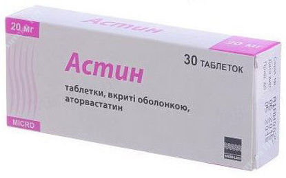  Зображення АСТИН® таблетки, вкриті плівковою оболонкою 20 мг бл. № 30 