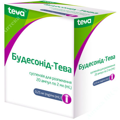  Зображення БУДЕСОНІД-ТЕВА суспензія для розпилення 0,25 мг/мл амп. № 20 