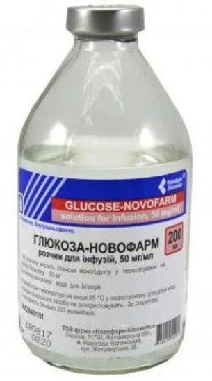  Зображення ГЛЮКОЗА-НОВОФАРМ розчин для інфузій 50 мг/мл пакет № 1 