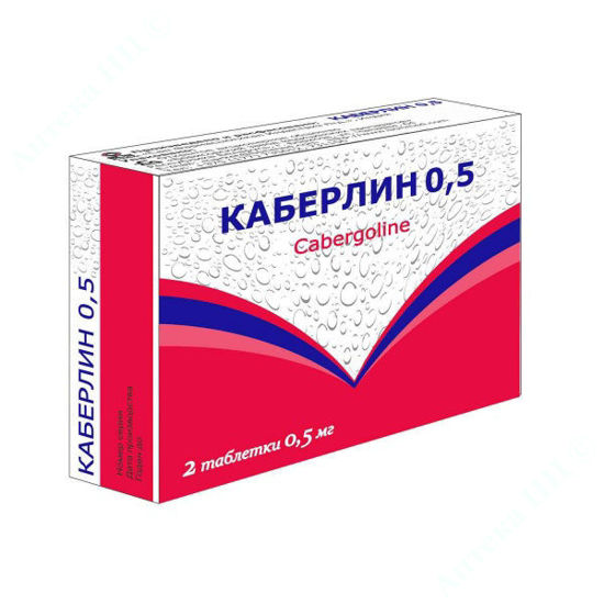  Зображення КАБЕРЛІН таблетки 0,5 мг бл. № 2 