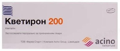 Изображение Кветирон 200, таблетки 200 мг №10