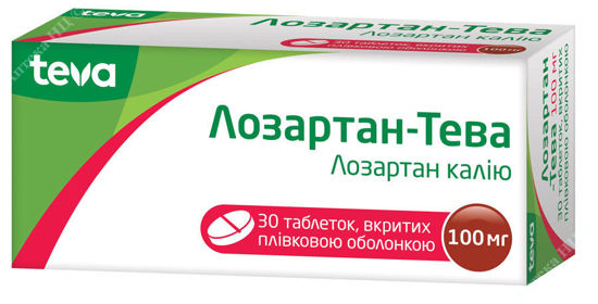 Изображение ЛОЗАРТАН-ТЕВА таблетки, покрытые пленочной оболочкой 100 мг бл. № 30