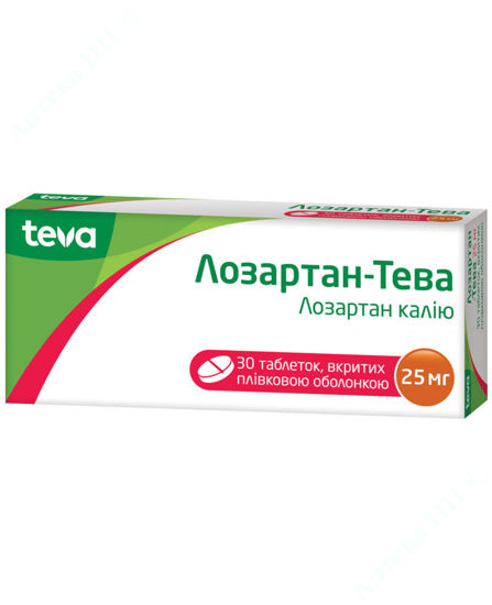  Зображення ЛОЗАРТАН-ТЕВА таблетки, вкриті плівковою оболонкою 25 мг бл. № 30 