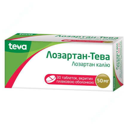  Зображення ЛОЗАРТАН-ТЕВА таблетки, вкриті плівковою оболонкою 50 мг бл. № 30 