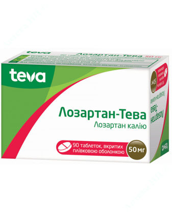  Зображення ЛОЗАРТАН-ТЕВА таблетки, вкриті плівковою оболонкою 50 мг бл. № 90 