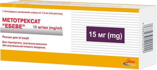 Изображение Метотрексат эбеве р-р д/ин. 15 мг шприц 1,5 мл, + иглы №1