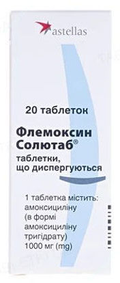  Зображення Флемоксин Солютаб® таблетки, дисп. 1000 мг уп. № 20 