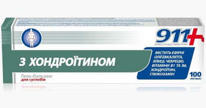  Зображення 911 гель-бальзам для суглобів З ХОНДРОІТИНОМ, 100 мл.     № 1 