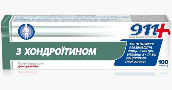  Зображення 911 гель-бальзам для суглобів З ХОНДРОІТИНОМ, 100 мл.     № 1 