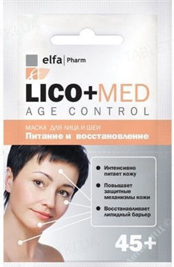 Изображение Lico+Med маска для лица и шеи питание и восстановление 45+ 20 мл     № 1