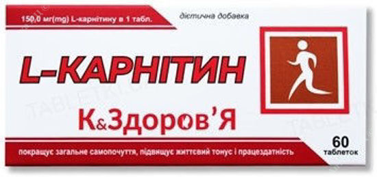  Зображення L-КАРНІТИН К&ЗДОРОВ'Я таблетки 250 мг уп. № 60 