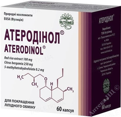 Зображення Атеродінол капсули 400 мг уп. № 60 