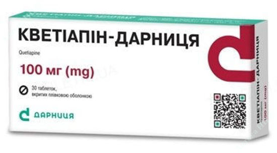  Зображення КВЕТІАПІН-ДАРНИЦЯ таблетки, вкриті плівковою оболонкою 100 мг бл. № 30 