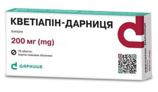  Зображення КВЕТІАПІН-ДАРНИЦЯ таблетки, вкриті плівковою оболонкою 200 мг бл. № 30 