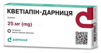 Изображение КВЕТИАПИН-ДАРНИЦА таблетки, покрытые пленочной оболочкой 25 мг бл. № 30