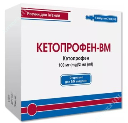  Зображення Кетопрофен-ВМ розчин для ін’єкцій 100/2 мг/мл амп. № 5 