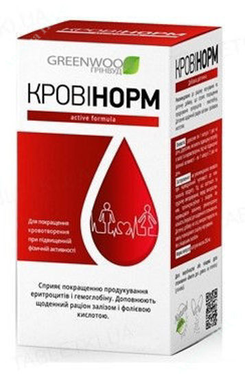  Зображення Кровінорм капсули м’які 250 мг банка пласт. № 60 