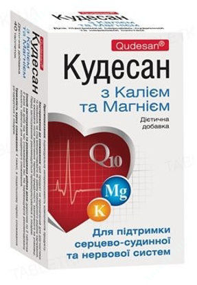  Зображення КУДЕСАН З КАЛІЄМ ТА МАГНІЄМ таблетки уп. № 40 